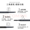 得鲜（the saem）双头眉笔旋转眉刷不易脱色彩妆四色可选 02#深棕色 实拍图