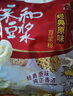 永和豆浆甜豆浆粉1.2kg 30g*40小包 高蛋白 非转基因即食代餐 量贩装 实拍图
