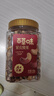 百草味 罐装紫皮腰果500g 盐焗炭烧零食带皮特大每日坚果 送礼 实拍图