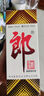 郎酒郎牌郎酒 酱香型白酒 53度 500ml 单瓶装 自享赠礼口粮酒 实拍图