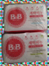 保宁（B&B）婴幼儿洗衣皂儿童肥皂尿布皂专用内衣裤肥皂200g*8【到手共8块】 实拍图
