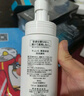 珂润（Curel）保湿洁颜泡沫150ml 弱酸性洁面氨基酸洗面奶 敏感肌适用 男女通用 实拍图