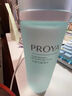 珀莱雅（PROYA）水动力护肤品套装女补水保湿水乳套装面霜送女友生日礼物 【三件套】洁+水+乳 实拍图