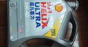 壳牌（Shell）全合成机油超凡喜力5W-40 API/SP A3/B4级 1L灰壳保养香港进口 实拍图