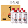 今良造酱心独韵大曲坤沙酱香型白酒53度500ml单瓶装新旧包装随机发货 实拍图
