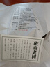福茗源茶叶 普洱茶 云南勐海古树生茶春茶七子饼茶老树班章茶单饼装357g 实拍图