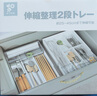 家の物语（KATEI STORY）日本厨房抽屉收纳盒可伸缩分隔餐具盒家用梳妆台内置化妆品整理盒 【升级款】抽屉伸缩收纳盒*1件 实拍图