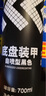 車仆汽车底盘装甲防锈漆装甲自喷漆底盘护甲树脂自喷型700ml 实拍图