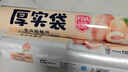 美丽雅 食品级保鲜袋中号 点断式塑料家用加厚袋子 410只30*20cm 实拍图