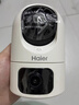 海尔（Haier）1000万双摄家用摄像头手机无线远程监控器360度无死角带夜视全景语音自动旋转可对话室内外云台 实拍图