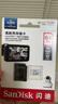 闪迪（SanDisk）64GB TF（MicroSD）4K内存卡 行车记录仪 监控摄像头专用 5,000小时录制 重复读写高耐用存储卡 实拍图