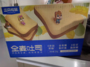 三只松鼠0蔗糖手撕面包 早餐小面包代餐饱腹整箱量贩休闲零食酵母1000g/箱 实拍图