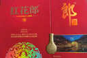 郎酒 红花郎10酱香型白酒53度 500ml*2瓶*2盒礼盒套装 新老包装随机发 实拍图