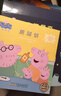 小猪佩奇动画故事书第三辑全套共10册 幼儿园大中小班学前班好习惯好行为宝宝睡前故事书亲子早教益智启蒙家庭教育智慧培养绘本读物   实拍图
