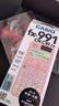 卡西欧（CASIO）fx-991CN CW科学函数计算器fx-991升级款高中物化生竞赛大学生考研学习考试粉色款 实拍图