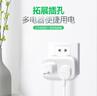 公牛（BULL）转换插头/一转二插座/无线转换插座/电源转换器 适用于卧室、厨房 2位分控开关插座GN-9323 实拍图