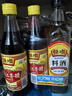 恒顺新B香500ml+料酒500ml组合装 实拍图