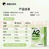 隔壁刘奶奶Mini奶A2β-酪蛋白纯牛奶125ml*9盒儿童全脂牛奶营养早餐高钙奶  实拍图