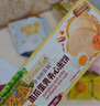 爷爷的农场夹心米饼饼干 南瓜蛋黄味 儿童宝宝零食32g 实拍图