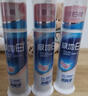 冷酸灵极地白抗敏感溶渍美白成人牙膏套装125g*3支 (轻甜白桃) 吴磊推荐 实拍图