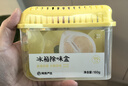 网易严选冰箱除味盒除味剂除臭剂活性炭食物防串味清新柚子3盒装 实拍图