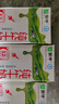 蒙牛全脂纯牛奶整箱 250ml*16盒 优质生牛乳 礼盒装（部分地区3月产） 实拍图