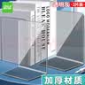 递乐L型PET平板书立书架收纳固定书本简易桌面书架放书隔板置物架办公用品2片装加厚简约款2502A透明灰 实拍图