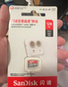闪迪（SanDisk）128GB TF（MicroSD）内存卡 A1 U1 C10 至尊高速移动版存储卡 读速140MB/s 手机平板游戏机内存卡 实拍图