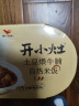 统一开小灶 土豆煨牛腩自热米饭 盒装 271g*1盒 户外速食方便 实拍图