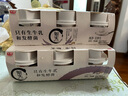 光明如实 奇亚籽藜麦燕麦 135g*3 发酵乳酸奶酸牛奶 0蔗糖 健康轻食 实拍图