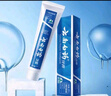 云南白药【采销推荐】经典薄荷护龈牙膏 改善牙龈问题 祛牙垢清新口气210g 实拍图