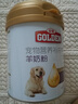 谷登经典羊奶粉200g/瓶 初生狗狗幼犬成犬老年犬奶狗泰迪全阶段康复 实拍图