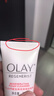 玉兰油（OLAY）氨基酸洗面奶清洁保湿净颜超红瓶洁面乳霜女士护肤品控油圣诞礼物 【特价】氨基酸洁面20g*2 实拍图