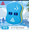 匹克PEAK游泳浮板儿童漂浮板背漂打水板初学者学游泳辅助神器YS90217粉色 实拍图