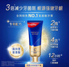 高露洁（Colgate）【孙颖莎同款】氨基酸精华护龈牙膏茉莉*2+桂花*1 新老包装随机 实拍图