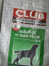 皇家狗粮 成犬狗粮 犬粮 通用犬型 CC 通用粮 ≥12月 3KG 实拍图
