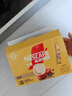 雀巢（Nestle）1+2奶香速溶咖啡0植脂末0反式脂肪三合一42条630g线条小狗同款 实拍图