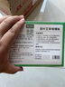 dyey云南本草荷叶艾草噗噗贴祛湿排毒除湿美容养颜养护暖身草本中药贴 实拍图