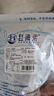 赶海弟 干裙带菜120g大叶片高泡发海白菜 裙带菜虾皮汤凉拌火锅食材干货 实拍图