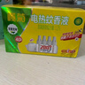 榄菊电蚊香液3瓶150晚补充装无香型电蚊香驱蚊蚊香液防蚊灭蚊补充液 实拍图