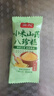 八珍糕坚果红枣核桃陈皮红豆薏米糕点 【清香软糯】3包（口味随机） 实拍图