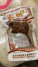 香巴佬 酱辣鸭腿90g*2包 老卤大鸭腿 肉干肉脯鸭肉 休闲卤味零食下酒菜 实拍图
