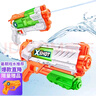 ZURU X-shot 特攻水战系列小水枪儿童玩具水枪沙滩戏水玩具 01227 实拍图