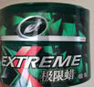 龟牌（Turtle Wax）极限蜡黑白色用蜡汽车蜡通用养护抛光镀膜去污划痕车蜡300g 2060 实拍图