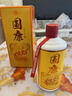国康【国康1935】酱香型白酒   酒厂直营 53度 500mL 6瓶 整箱装 实拍图