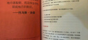 思考 快与慢 2002诺贝尔经济学奖得主 丹尼尔 卡尼曼经典作品 罗辑思维罗振宇 何帆 巴曙松推荐 中信出版社 实拍图