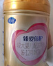 飞鹤臻爱倍护超级飞帆 配方奶粉2段(6-12月龄) 900g 乳铁蛋白 实拍图