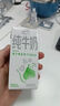 伊利 纯牛奶整箱250ml*21盒 全脂牛奶 优质乳蛋白 礼盒装 4月底产 实拍图