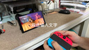 任天堂（Nintendo）Switch OLED日版/港版游戏机续航加强版ns体感掌机便携家用主机 日版OLED红蓝64GB+双人成行（保税仓） 实拍图