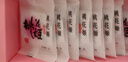 东阿阿胶桃花姬阿胶糕75g盒装即食阿胶糕礼盒营养品补品倪妮推荐 实拍图